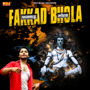Fakkad Bhola