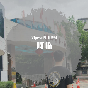 这是一个伴奏【Free】