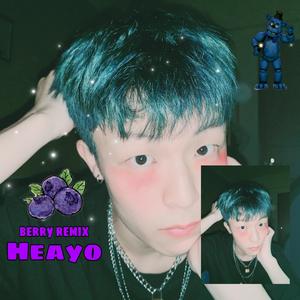 李佳隆-berry remix（Heayo remix）