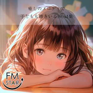 やさしさに包まれたなら (カバー) [スタジオジブリ「魔女の宅急便」より]