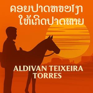 ຄອຍປາດຫວັງໃຫ້ເກີດປາດຫມາຍ