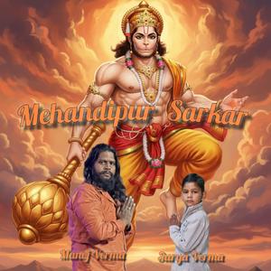 Mehandipur Sarkar (feat. Manoj Verma & Surya Verma)