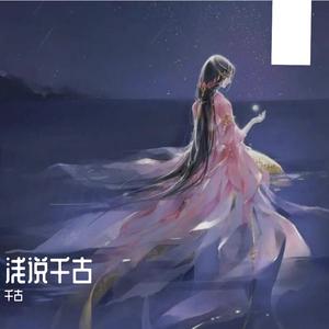 不明所以的爱情