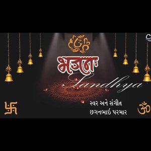 JANAM MARAN TO KHARAKHARI NO