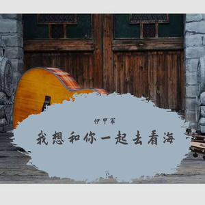 一分钟（现场版）