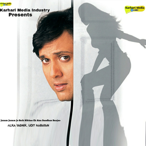 Janam Janam Jo Sath Nibhae Ek Aisa Bandhan Banjao (Raja Bhaiya)