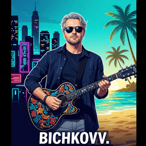 Как всегда (bachata)