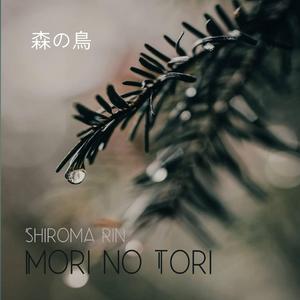 Mori no Tori