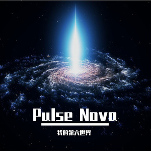 Pulse Nova