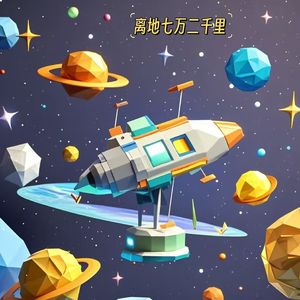 离地七万二千里