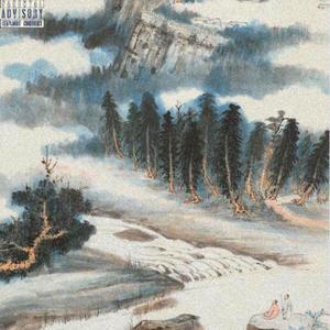 无界Unbounded（prod.27Corazones Beats)