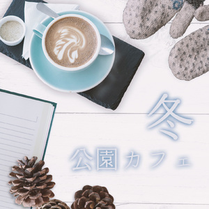 花明り (feat. 藤崎わと)