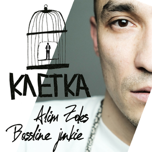 Куда Приводят Мечты