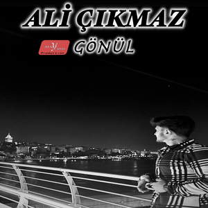 Gönül