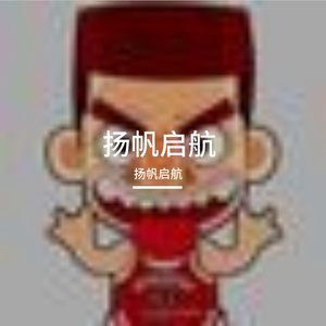 快乐发酵的派对节奏
