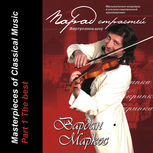 Mefistofele: Mefistofele