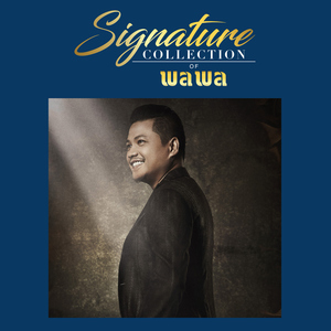 สัญญากาสะลอง