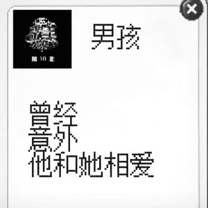 直到有天我们遗忘 Prod by farber & jangO