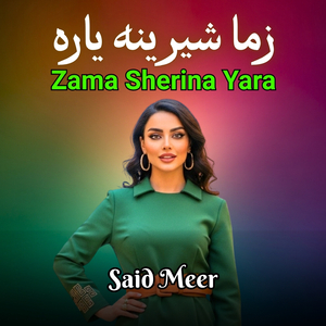 Zama Sherina Yara