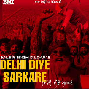 DELHI DIYE SARKARE