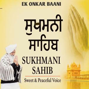 Sukhmani Sahib Ik Onkar baani