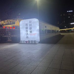 look别发呆（沈决 remix）