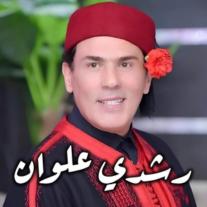 Habib Errouh
