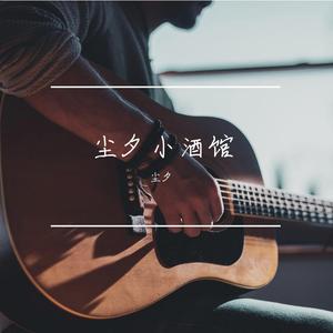 那个短发姑娘cover杨力