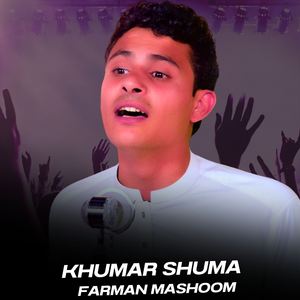Khumar Shuma
