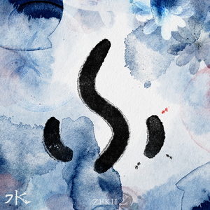 少年无知何处去