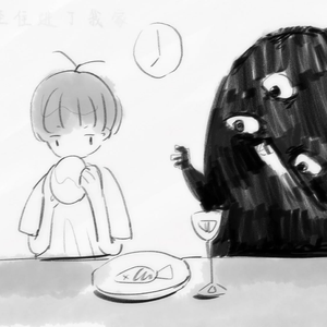 一只黑黑的妖怪住进了我家(空灵少女ver)