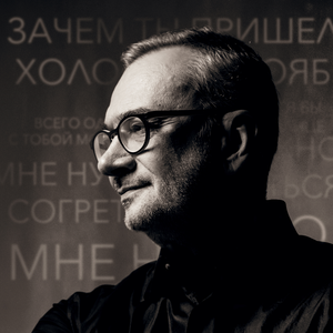 Не пугайся, детка