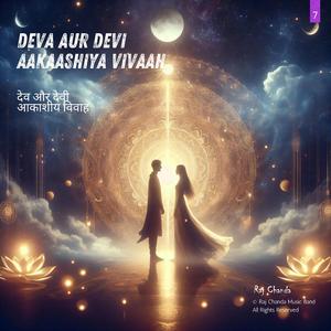 Devi Pratigya (Devotional)