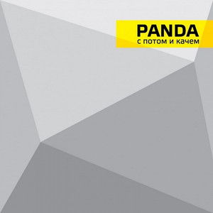 Громкие слова