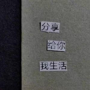 苦茶（女生）片段cover