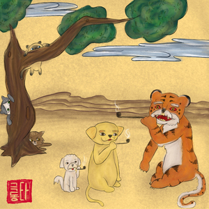 이미 늦어버린 것 같지만