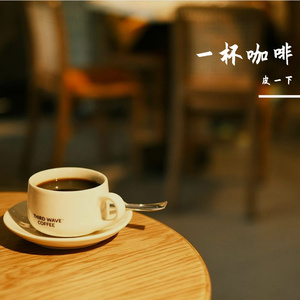 心中燃起梦的火炬