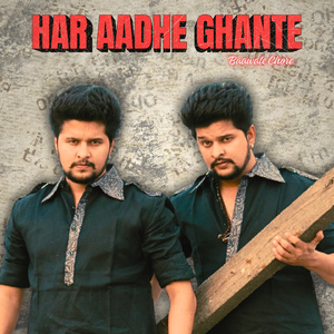 Har Aadhe Ghante
