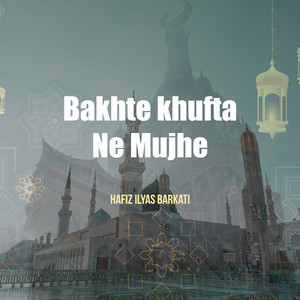 BAKHTE KHUFTA NE MUJHE