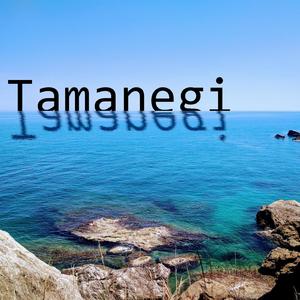 Tamanegi