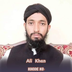 Khode Ko
