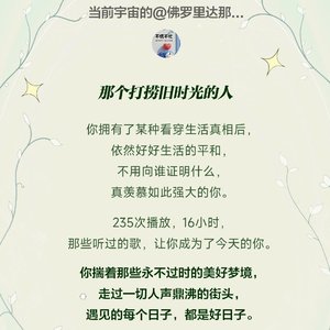 经历痛苦才能成长