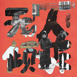 Некому рассказать