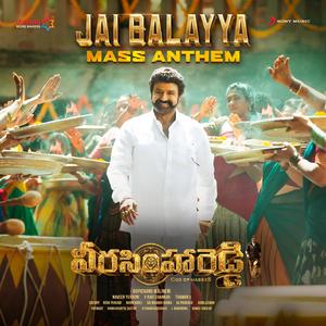 Jai Balayya Mass Anthem (From "Veera Simha Reddy")