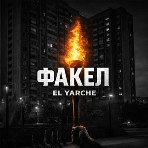 Двери с петель