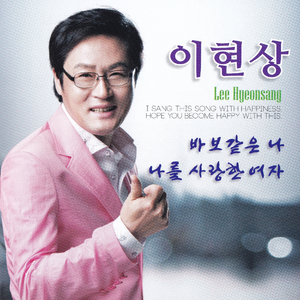 소래포구 아줌마