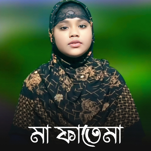 Ma Fatama