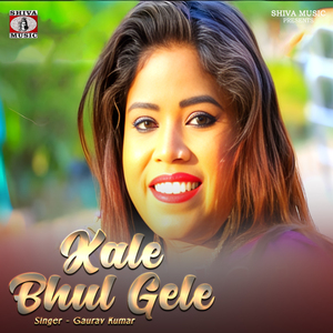 Kale Bhul Gele