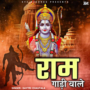 Ram Gaadi Wale