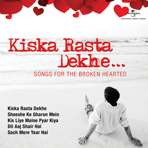 Sach Mere Yaar Hai (From "Saagar")